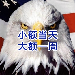 佛坪要账公司